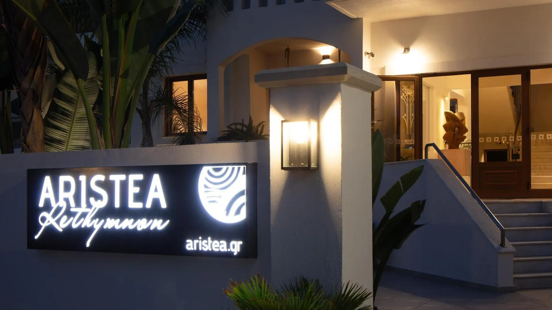 Aristea Hotel Rethymno  2*, Rethymno (Crete)